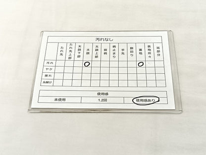 平和屋着物◎六通柄 本袋帯 笹蔓 正絹 逸品 BAAL4108if