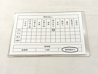 平和屋着物◎六通柄袋帯 ヱ霞宝尽くし 金糸 正絹 逸品 BAAL3199if