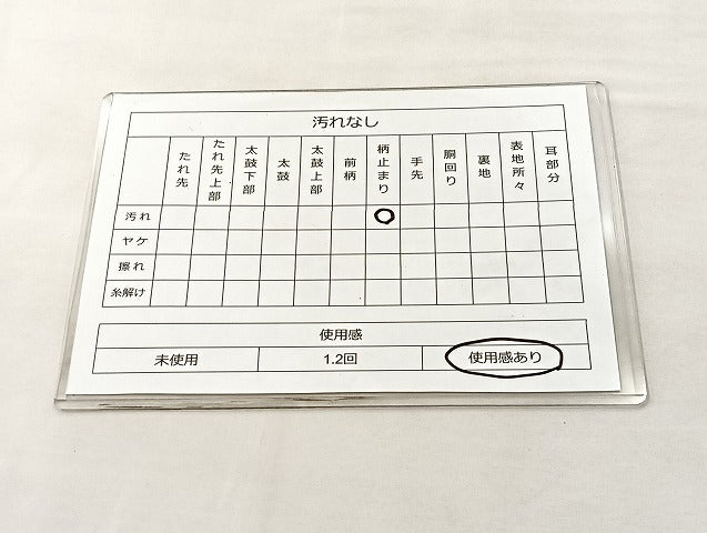 平和屋着物◎六通柄袋帯 ヱ霞宝尽くし 金糸 正絹 逸品 BAAL3199if