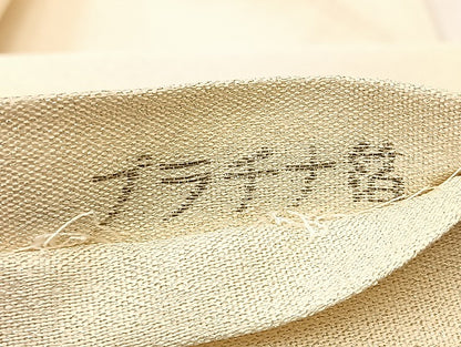平和屋着物◎太鼓柄袋帯 明綴 花扇面流し プラチナ箔 正絹 逸品 BAAL4107if