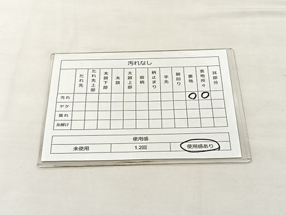 平和屋着物◎太鼓柄袋帯 明綴 花扇面流し プラチナ箔 正絹 逸品 BAAL4107if