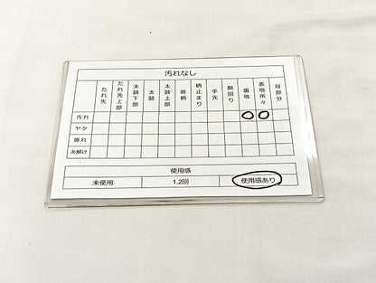 平和屋着物◎六通柄袋帯 唐織 御所車花鳥文 九百錦 プラチナ箔 正絹 逸品 BAAL4124if