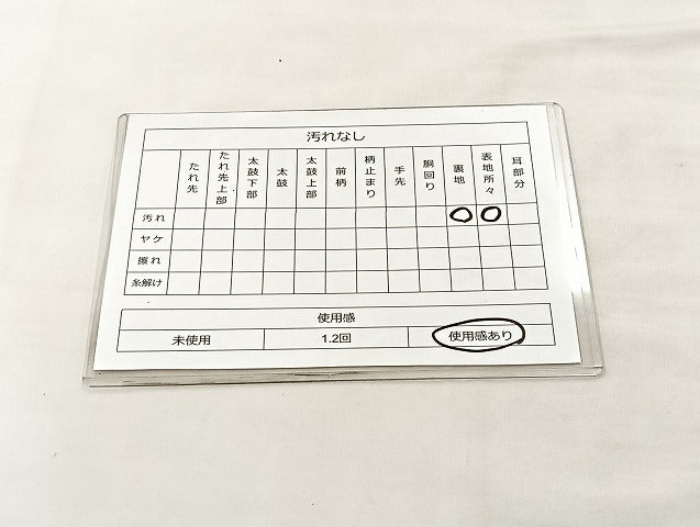 平和屋着物◎六通柄袋帯 唐織 御所車花鳥文 九百錦 プラチナ箔 正絹 逸品 BAAL4124if