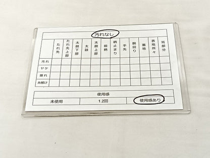 平和屋着物◎太鼓柄袋帯 切嵌 色紙名物裂 金糸 正絹 逸品 BAAL4127if