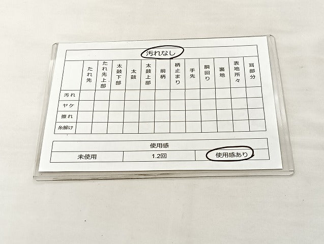 平和屋着物◎太鼓柄袋帯 切嵌 色紙名物裂 金糸 正絹 逸品 BAAL4127if