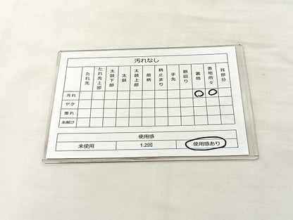 平和屋着物◎六通柄袋帯 唐織 青海綾紐華紋 金銀糸 正絹 逸品 BAAL4142if