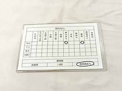 平和屋着物◎新佐賀錦 六通柄袋帯 雲取り吉祥花文 銀糸 正絹 逸品 BAAL4139if