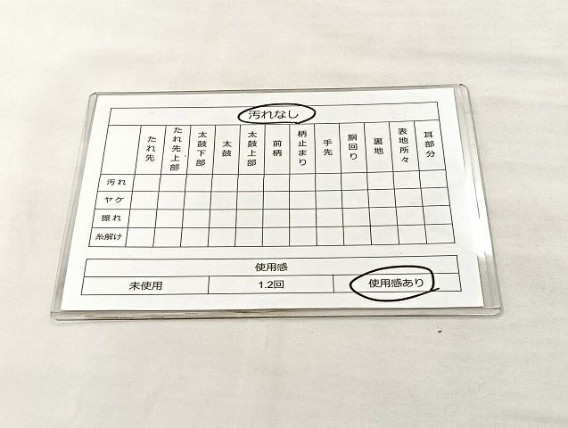 平和屋着物◎六通柄袋帯 唐織 正倉院 金糸 正絹 逸品 BAAL4133if