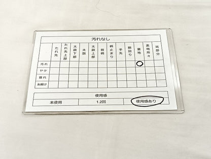 平和屋着物◎西陣 六通柄袋帯 唐織 色紙有職文 金銀糸 正絹 逸品 BAAL4151if