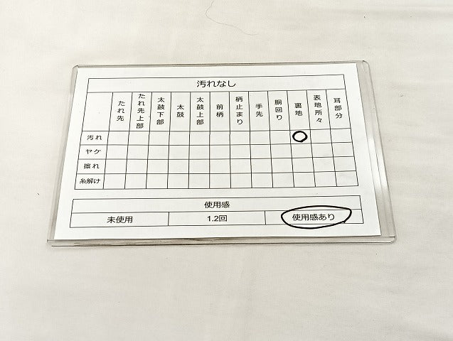 平和屋着物◎西陣 六通柄袋帯 唐織 色紙有職文 金銀糸 正絹 逸品 BAAL4151if