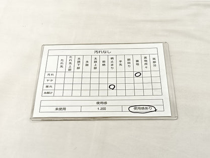 平和屋着物◎六通柄袋帯 唐織 金彩正倉院 金糸 正絹 逸品 BAAL4145if