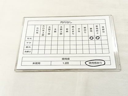 平和屋着物◎太鼓柄袋帯 唐織 鳳凰花絵皿 金銀糸 正絹 逸品 BAAL4159if
