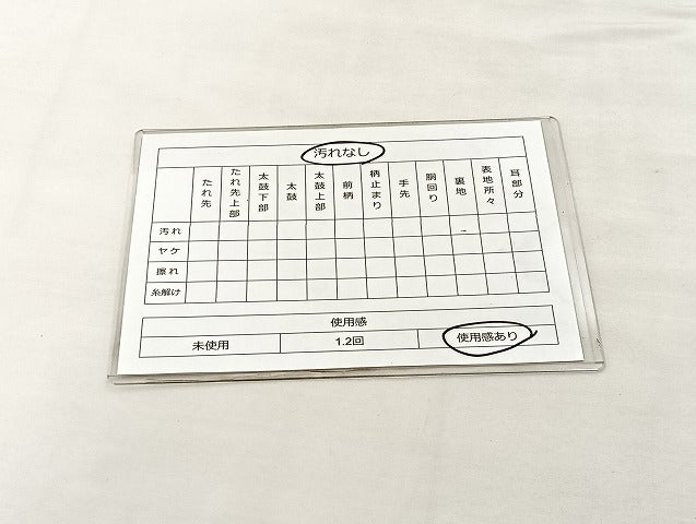 平和屋着物◎六通柄袋帯　唐織　青海波　金糸　正絹　逸品　BAAL4163if