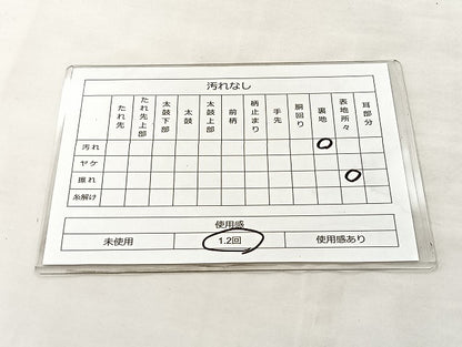 平和屋着物◎六通柄袋帯 唐織 鳳凰唐草文様 黒地 金銀糸 正絹 逸品 BAAL4158if