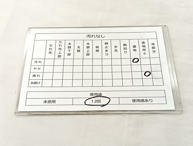 平和屋着物◎六通柄袋帯 唐織 鳳凰唐草文様 黒地 金銀糸 正絹 逸品 BAAL4158if