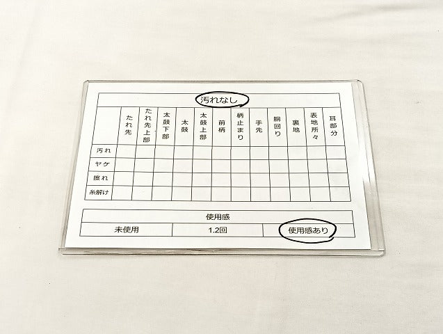 平和屋着物◎六通柄袋帯 唐織 薫風鴛鴦 金銀糸 正絹 逸品 BAAL4185if