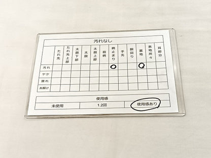 平和屋着物◎六通柄袋帯 更級錦 金糸 正絹 逸品 BAAL4180if