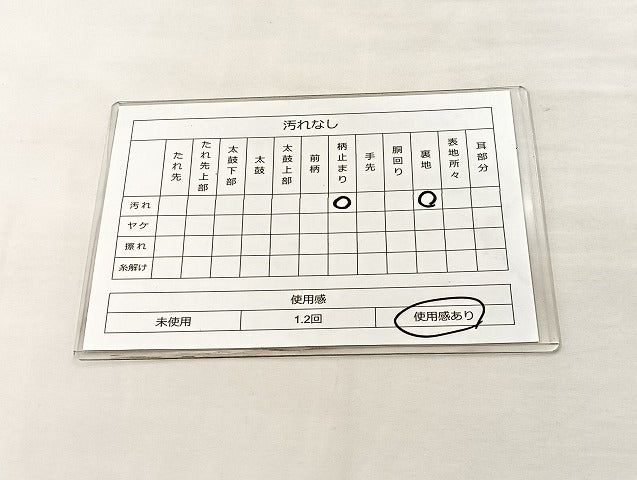 平和屋着物◎六通柄袋帯 更級錦 金糸 正絹 逸品 BAAL4180if