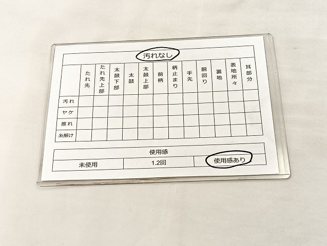 平和屋着物◎六通柄袋帯 格子柄 金糸 正絹 逸品 BAAL4175if