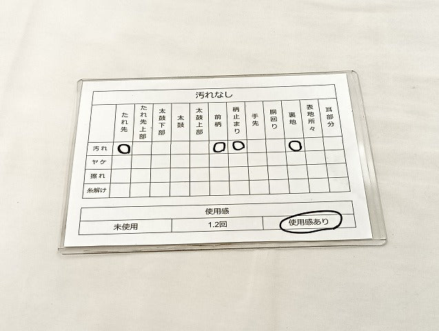 平和屋着物◎西陣 六通柄袋帯 唐織 飛鶴唐草文 金銀糸 正絹 逸品 BAAL4177if