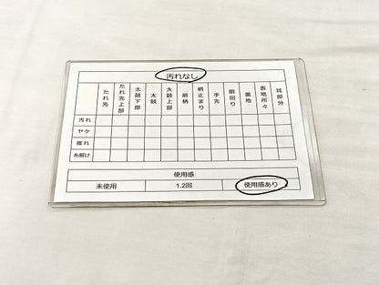 平和屋着物◎西陣 六通柄袋帯 道長文様 金糸 正絹 逸品 BAAL4181if