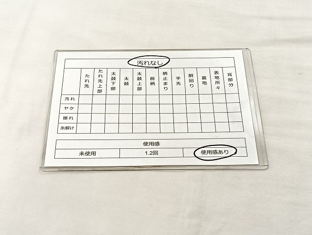 平和屋着物◎西陣 六通柄袋帯 道長文様 金糸 正絹 逸品 BAAL4181if