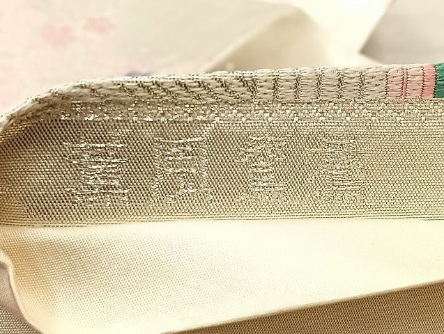 【裂取唐花向鴛鴦文様】六通　袋帯(正絹)No,W101 楽天市場】【未使用・新古品】正絹 花喰鳥唐華四角文様 六通袋帯