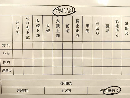 平和屋着物◎全通柄袋帯 斜線文様 金糸 正絹 逸品 BAAL7160di