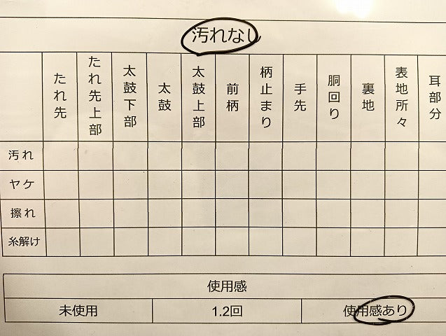 平和屋着物◎全通柄袋帯 斜線文様 金糸 正絹 逸品 BAAL7160di