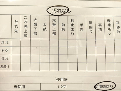 平和屋着物◎六通太鼓柄袋帯 色紙集 金糸 正絹 逸品 BAAL7171di