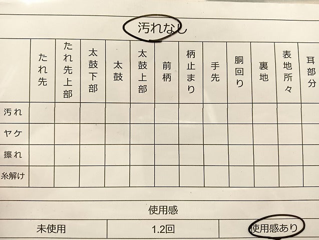 平和屋着物◎六通太鼓柄袋帯 色紙集 金糸 正絹 逸品 BAAL7171di