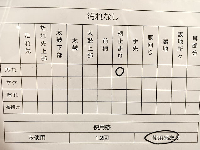 平和屋着物◎六通柄袋帯 唐織 花鏡彩華文 金糸 正絹 逸品 BAAL7209di
