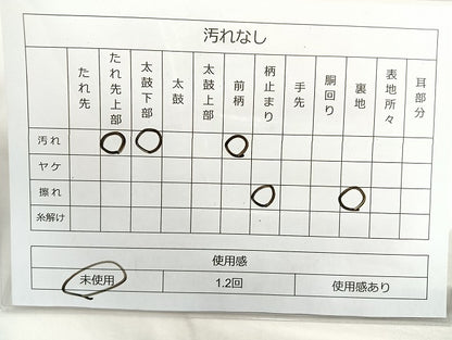 平和屋着物◎六通柄袋帯 唐織 孔雀 銀糸 正絹 逸品 未使用 BAAL0184cm