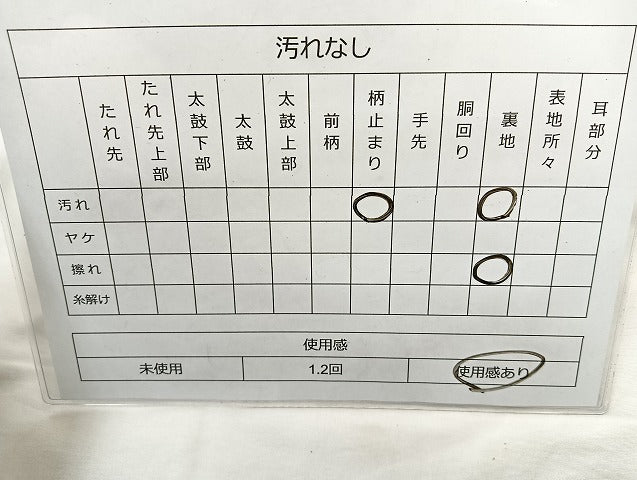 平和屋着物◎六通柄袋帯 向鶴 金銀糸 正絹 逸品 BAAL1012cm