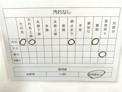 平和屋着物◎六通柄袋帯 唐織 花鳥丸文 金銀糸 正絹 逸品 BAAL1010cm