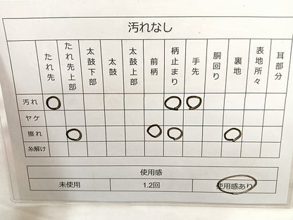 平和屋着物◎六通柄袋帯 唐織 蜀江花文 金糸 正絹 逸品 BAAL1024cm