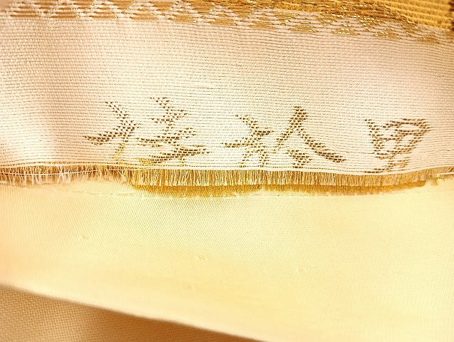 平和屋着物◎六通柄袋帯 片輪車花文 金糸 正絹 逸品 BAAL1001cm
