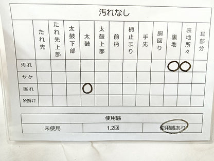 平和屋着物◎六通柄袋帯 唐織 扇面鳳凰花文 金糸 正絹 逸品 BAAL1028cm