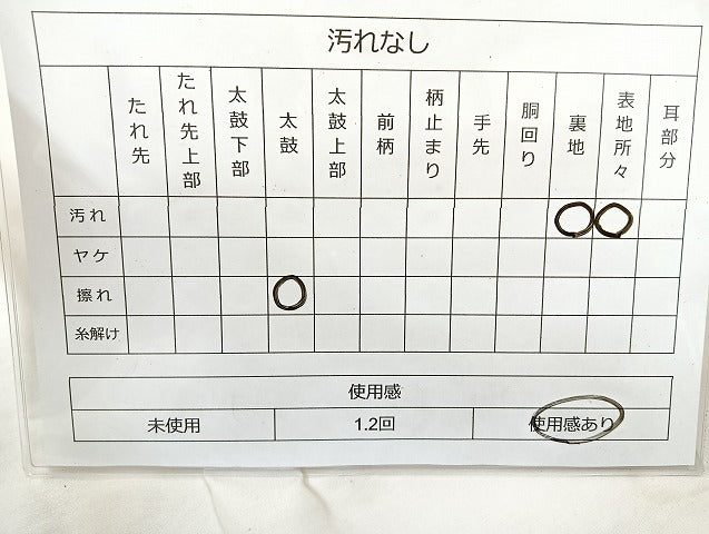 平和屋着物◎六通柄袋帯 唐織 扇面鳳凰花文 金糸 正絹 逸品 BAAL1028cm