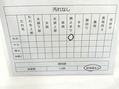 平和屋着物◎太鼓柄袋帯 唐織 花鳥文 手織 引箔 正絹 逸品 BAAL1065cm