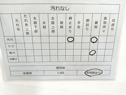 平和屋着物◎六通柄袋帯 唐織 エ霞草花文 金糸 正絹 逸品 BAAL3301cm