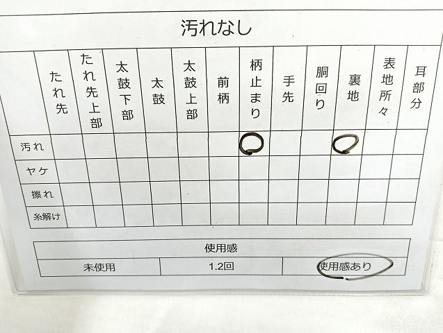 平和屋着物◎六通柄袋帯 花間道 金糸 正絹 逸品 BAAL3334cm