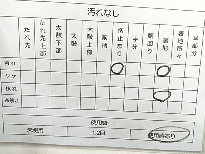平和屋着物◎六通柄袋帯 唐織 地紙鳳凰花文 金糸 正絹 逸品 BAAL3323cm