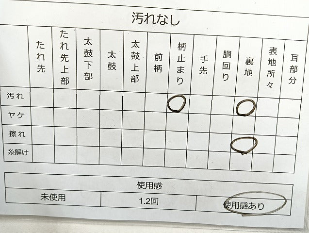 平和屋着物◎六通柄袋帯 唐織 地紙鳳凰花文 金糸 正絹 逸品 BAAL3323cm