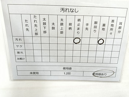 平和屋着物◎六通柄袋帯 唐織 千代乃文 プラチナ箔 正絹 逸品 BAAL3328cm