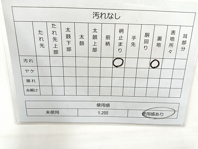 平和屋着物◎六通柄袋帯 唐織 千代乃文 プラチナ箔 正絹 逸品 BAAL3328cm