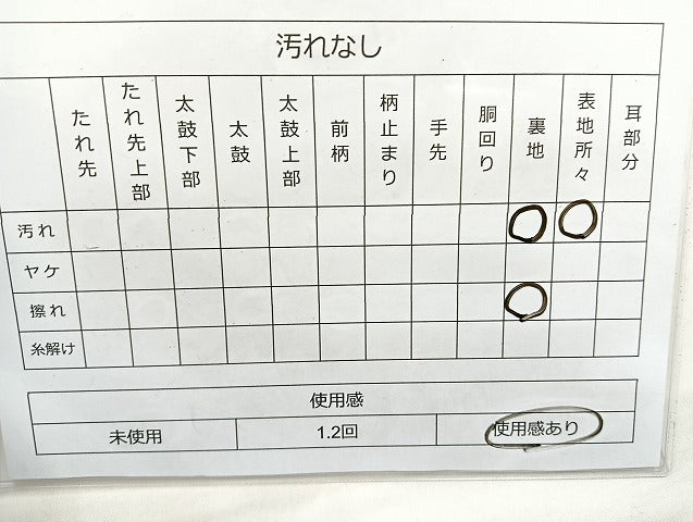 平和屋着物◎六通柄袋帯 唐織 色紙重ね花文 金銀糸 正絹 逸品 BAAL3349cm