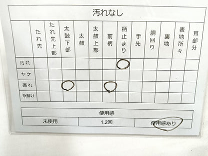 平和屋着物◎六通柄袋帯 唐織 雪輪草花文 金糸 正絹 逸品 BAAL3369cm
