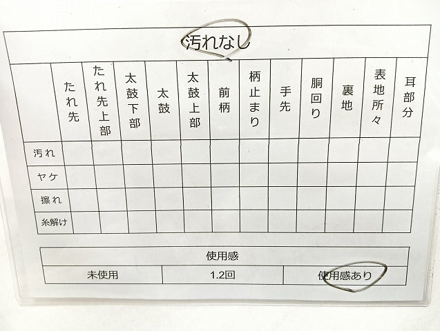 平和屋着物◎六通柄袋帯 雲重ね文 金糸 正絹 逸品 BAAL3367cm