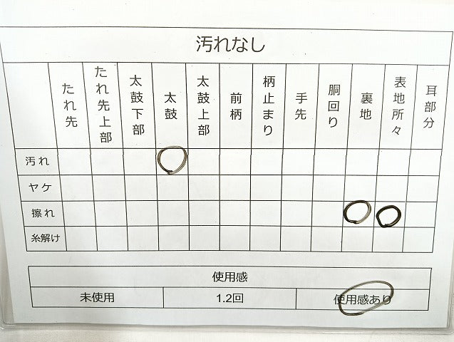 平和屋着物◎六通柄袋帯　唐織　古渡裂　金糸　正絹　逸品　BAAL3382cm
